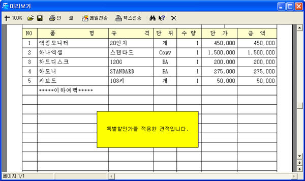 tl_print21